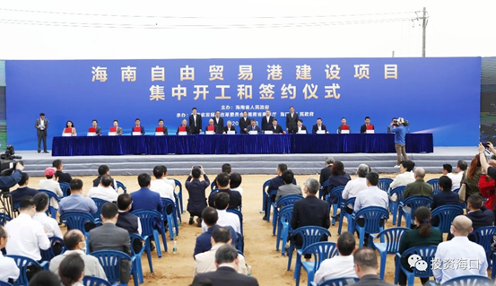签约仪式现场（南海网 刘洋 摄）