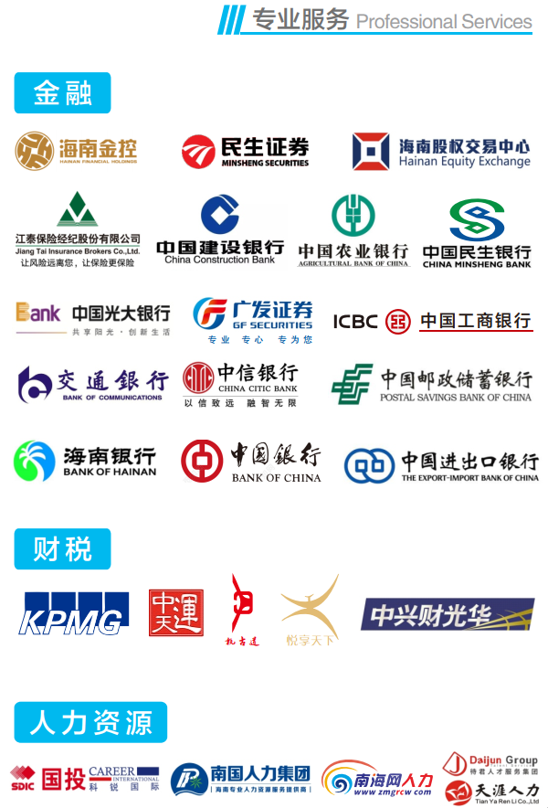 专业服务1.png