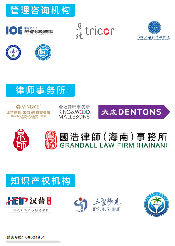 专业服务2.png