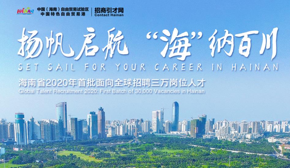 海招网.jpg