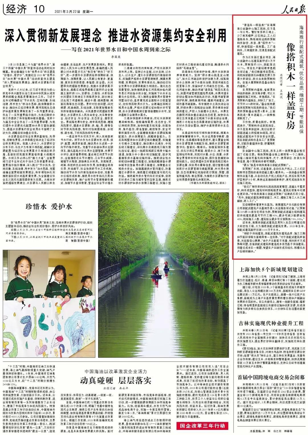 微信图片_20210323113004.jpg